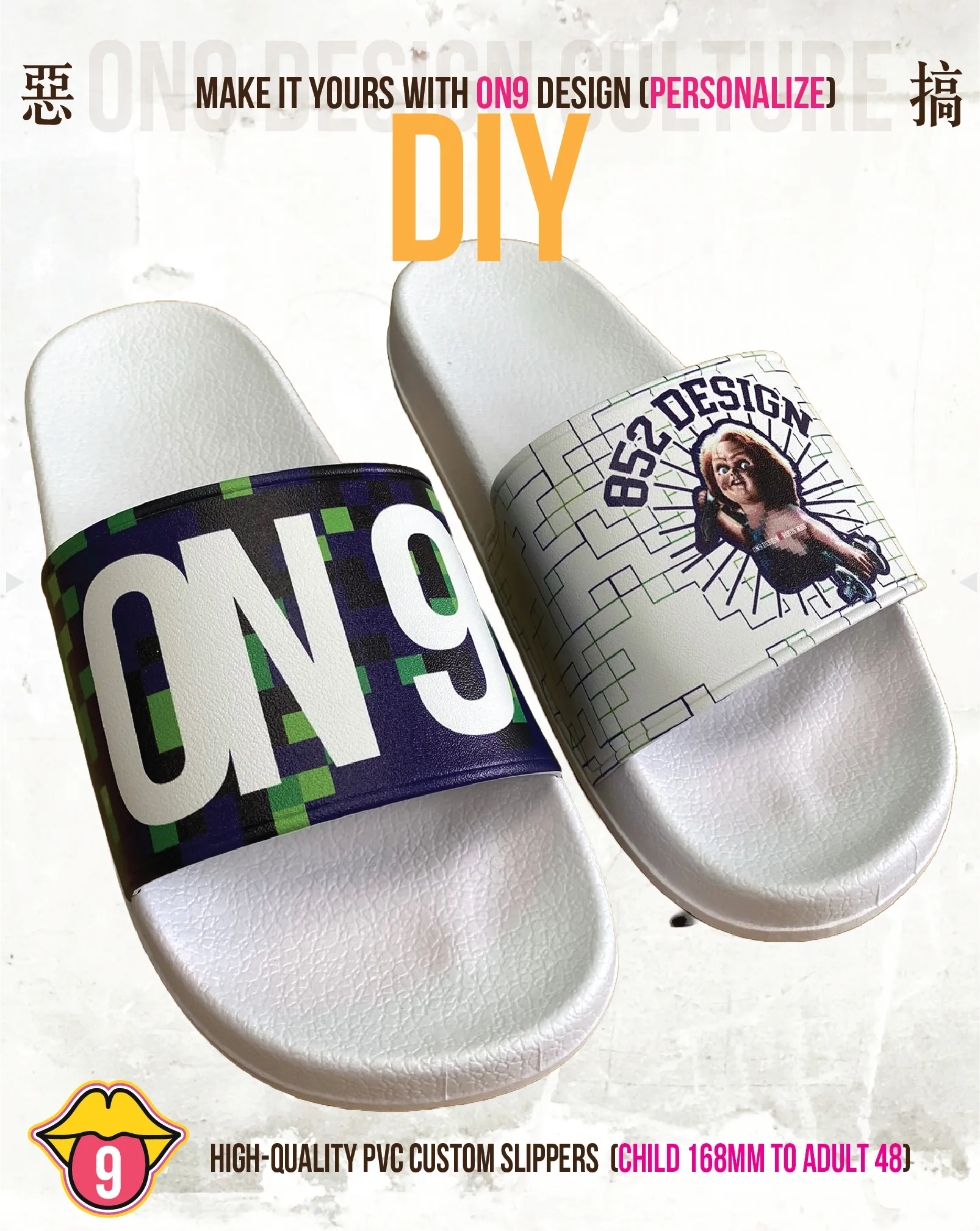 秒選惡搞圖案並可個人創作(Custom Slippers child to adult 左右同款)